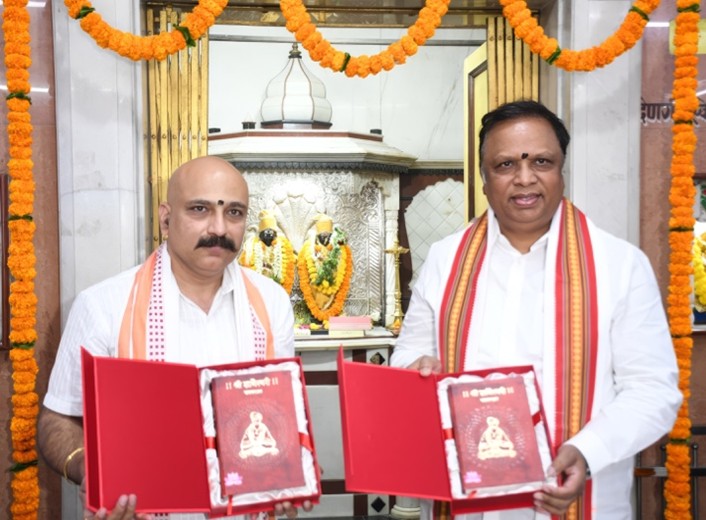 Inauguration of Dnyaneshwari by Shri Ashish Shelar
